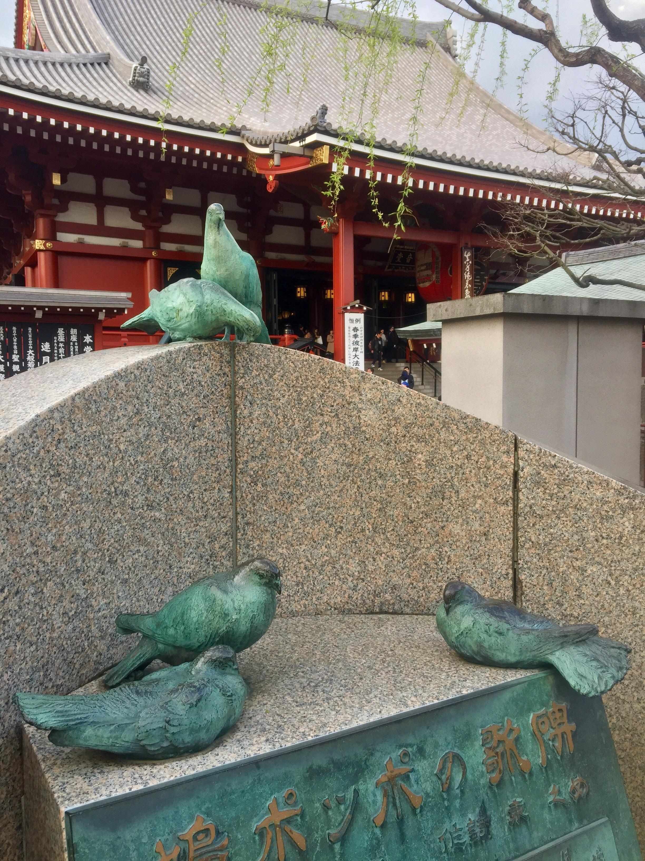 🏯 나가하마 별원 다이쓰지(나가하마베쓰인다이쓰지) 이미지 3